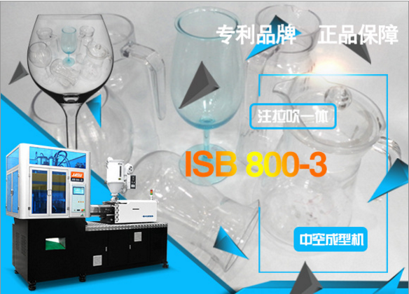 ISB 800-3 PC 